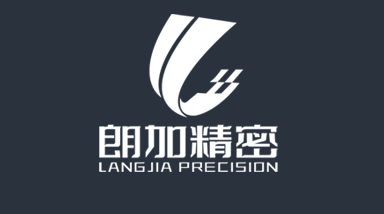 走進朗加精密 走進朗加精密